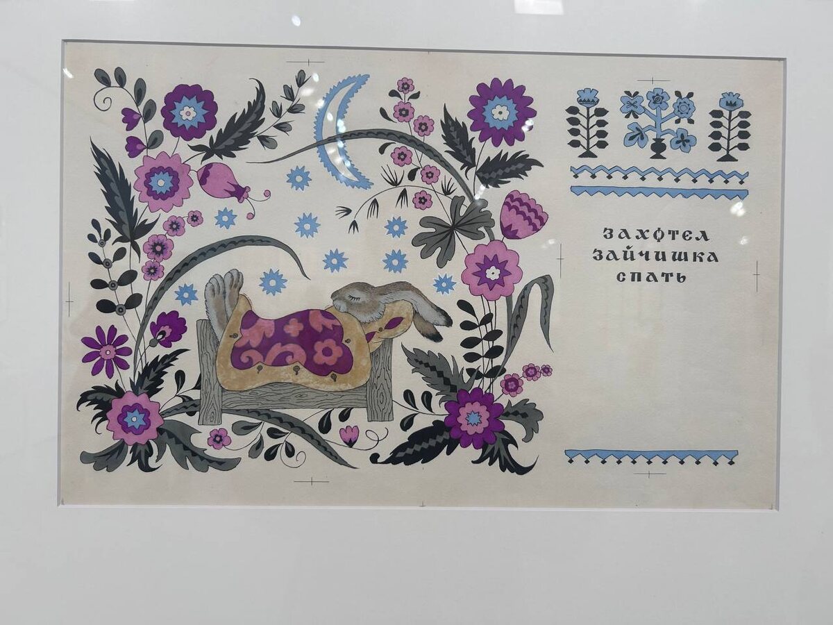 я много не фотографировала, но поверьте, эти иллюстрации вам знакомы с самого детства