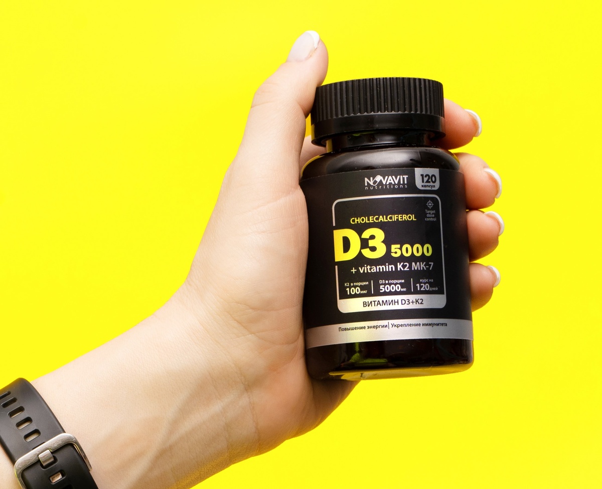 Витамин D