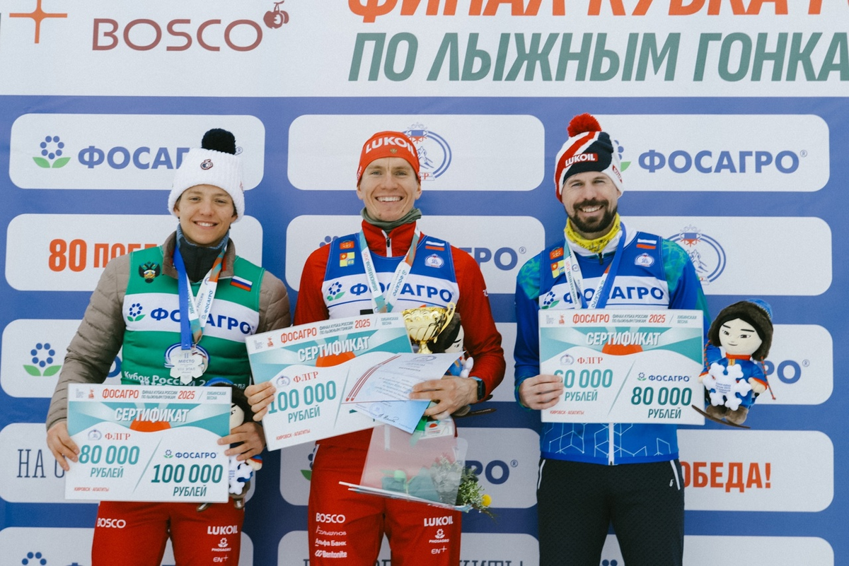 Коростелев, Большунов, Устюгов