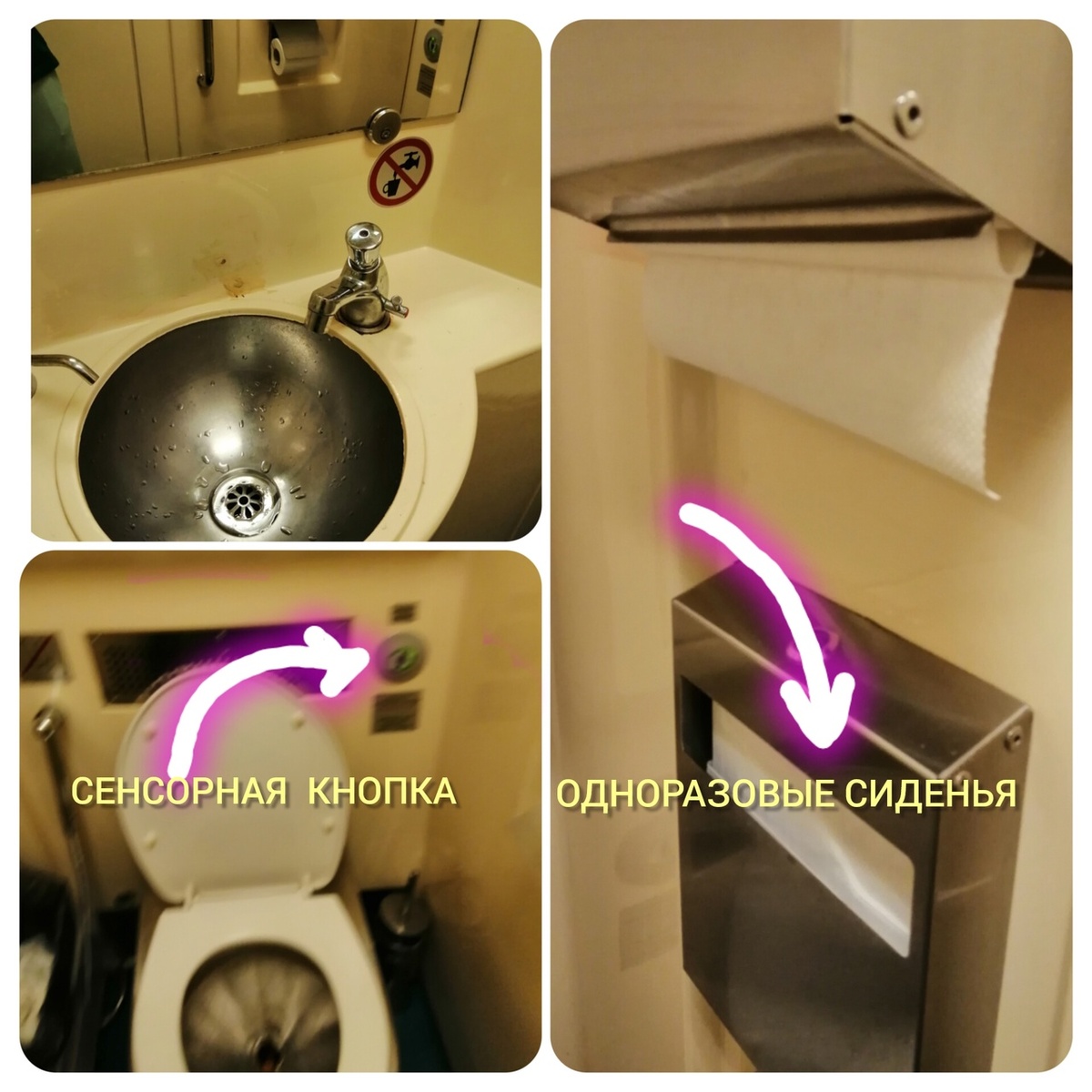 Удивило наличие бумажных сидений