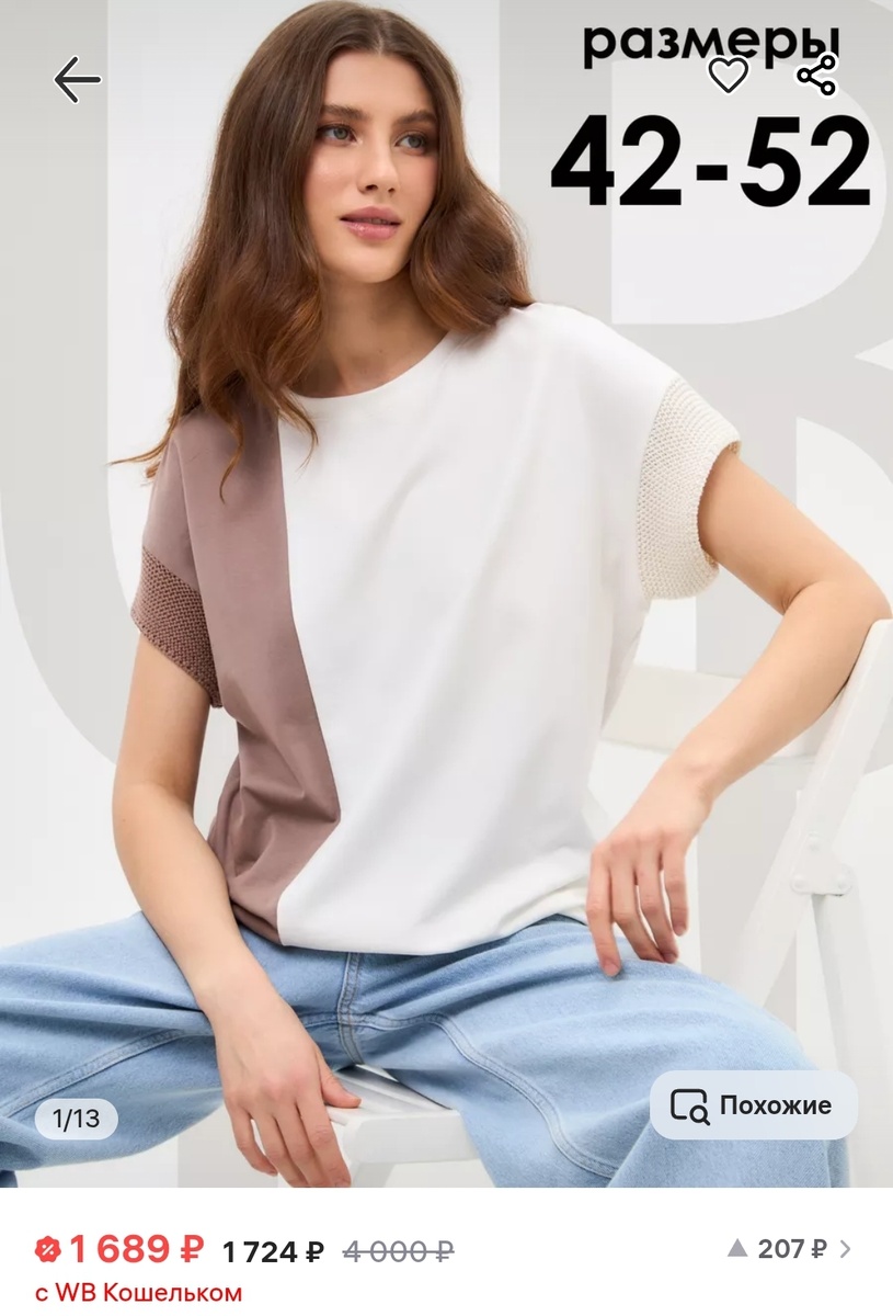 Мокко, белый 