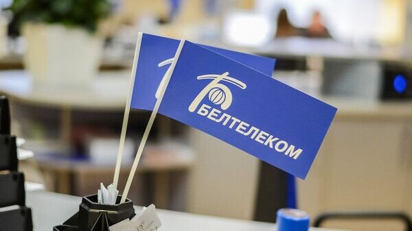    © Photo : Social media page of Белтелеком