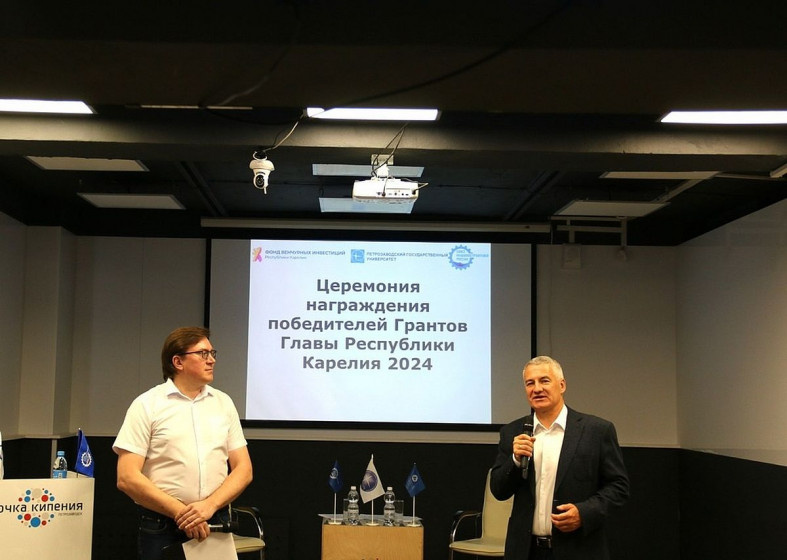 Артур Парфенчиков на церемонии награждения победителей/пресс-служба ПетрГУ