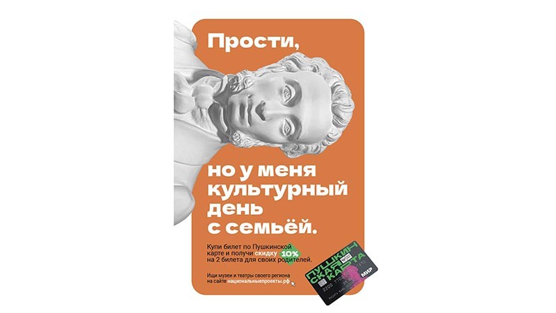    Пригласите родителей на встречу с искусством!