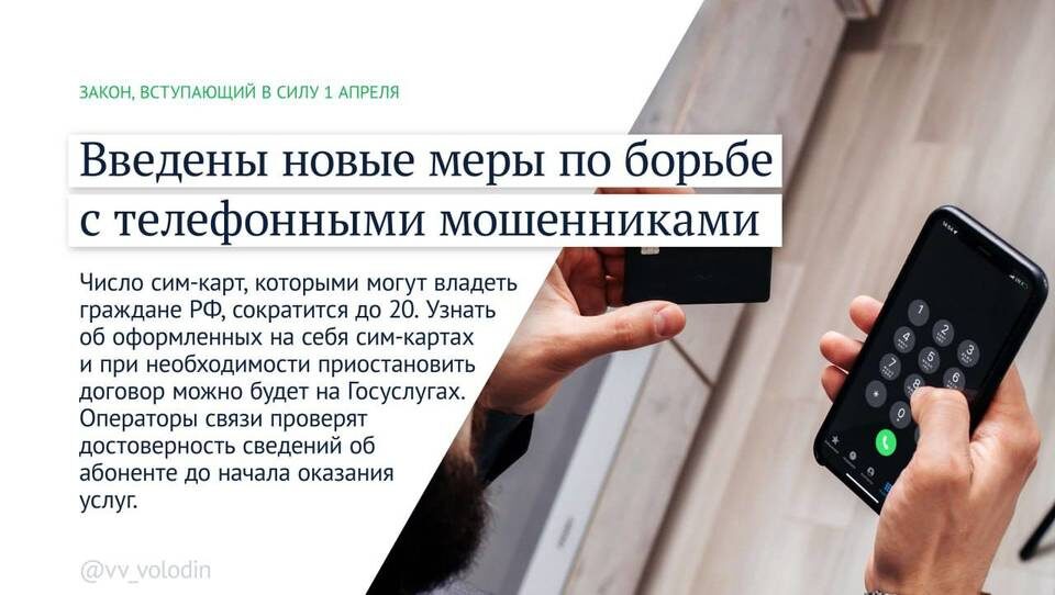    Фото: Государственная Дума