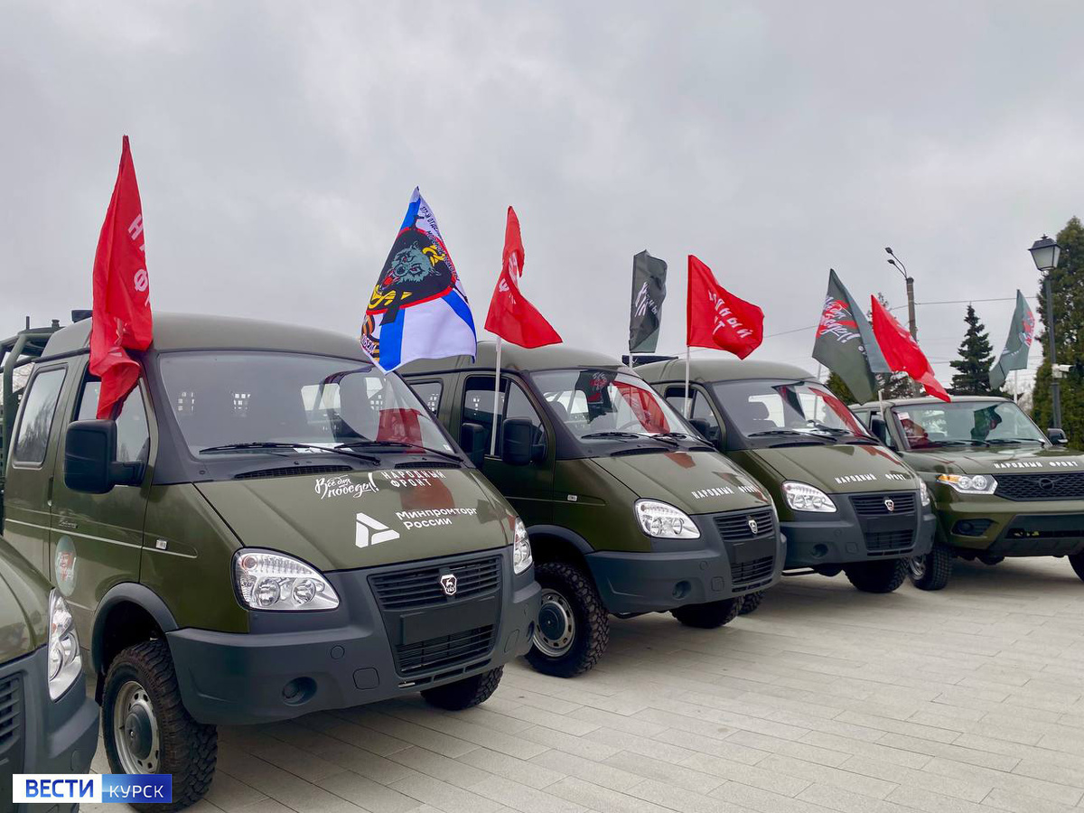    «Народный фронт» передал 10 новых автомобилей защитникам курского приграничья