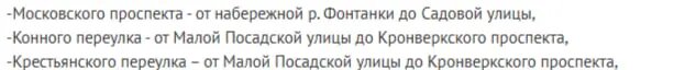    Фото: скриншот с сайта комитета по вопросам законности, правопорядка и безопасности Петербурга.