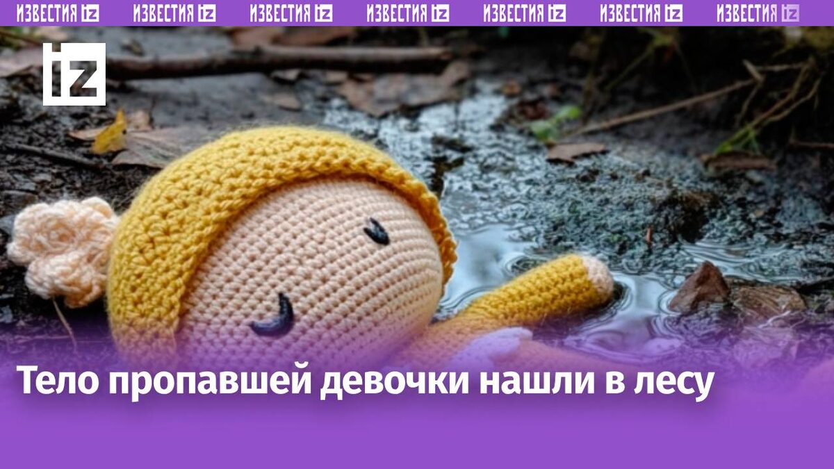 Фото: Telegram/Прокуратура Тверской области/prokuraturatverskoioblasti; 5-tv.ru
