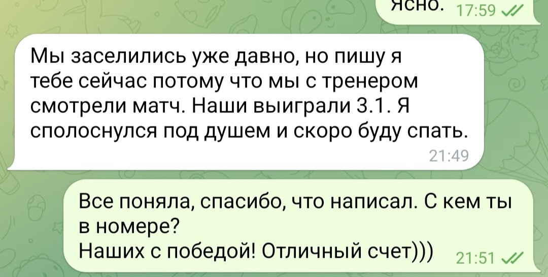 Скриншот автора. Время московкое. Разница с Екатеринбургом составляет 2 часа.