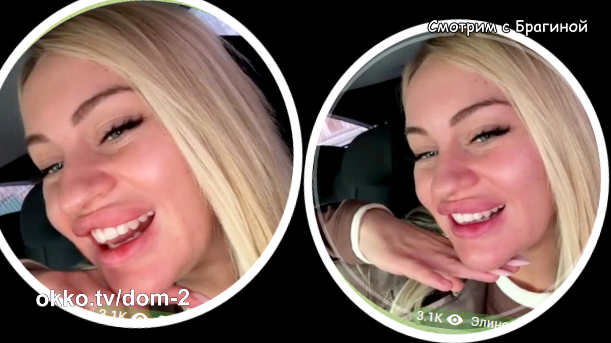 Фото: соцсети