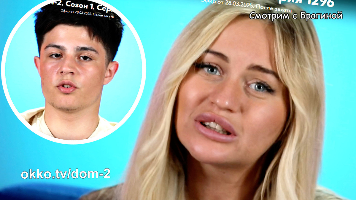 Фото: соцсети