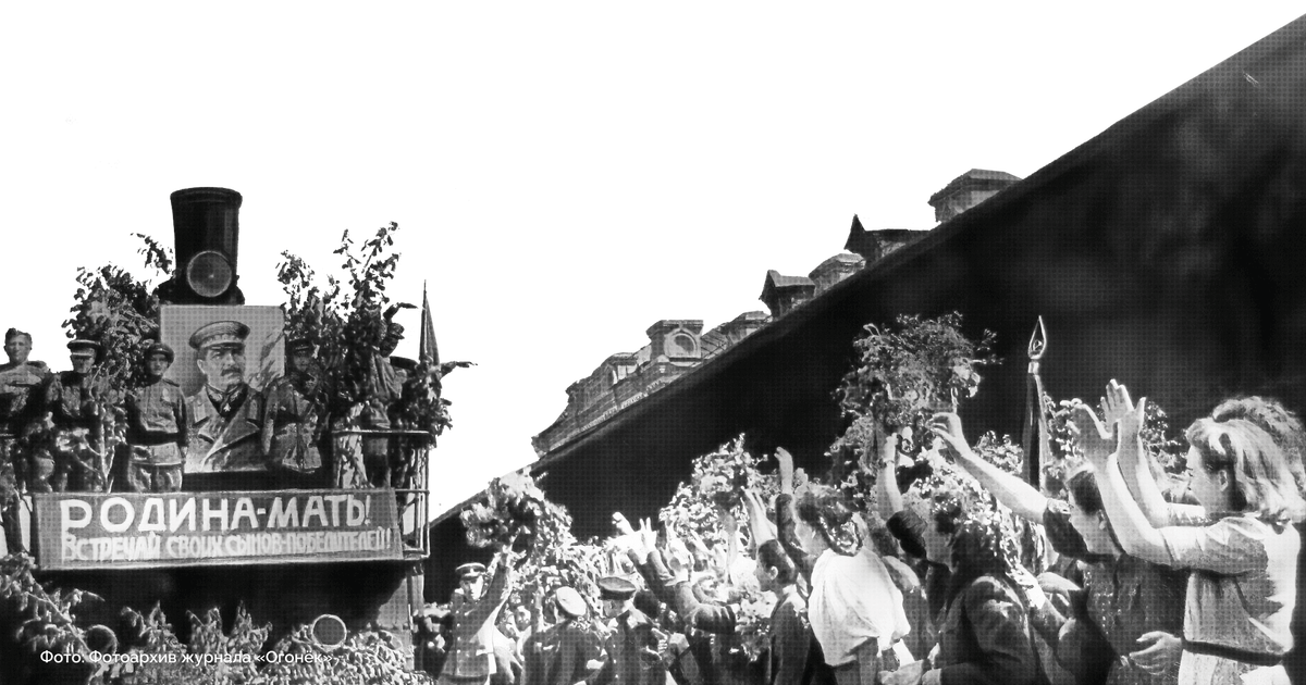 Фото: архив журнала «Огонек»