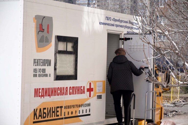    277 жителей Оренбурга обследовали на туберкулёз и ВИЧ Оренбуржье