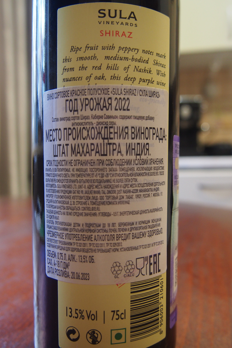 Подноготная индуса