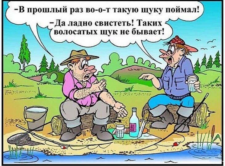 Смешные анекдоты про ЩУКУ - одну из самых популярнейших рыб у всех