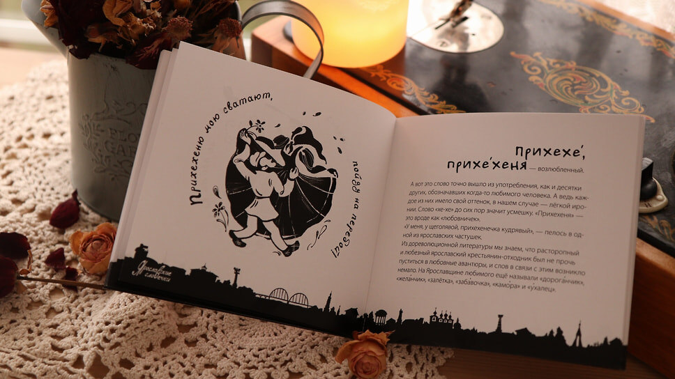 Фото: Зоя Голицына