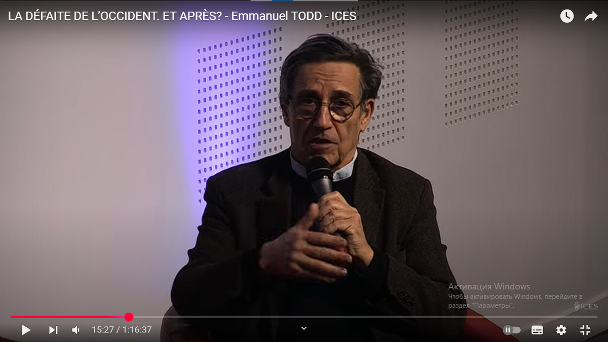 Эмманюэль Тодд