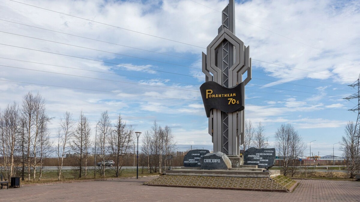    Фото: Федор Воронов/«Ямал-Медиа»