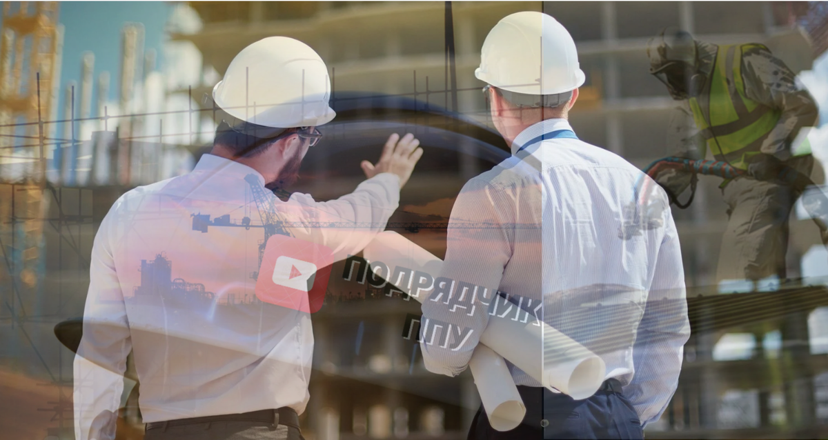 Утепление https://www.podryadchik-ppu.ru/