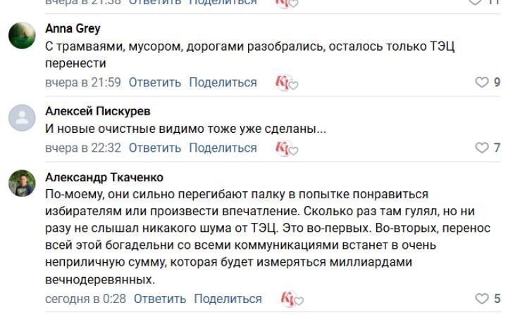    фото Курские известия