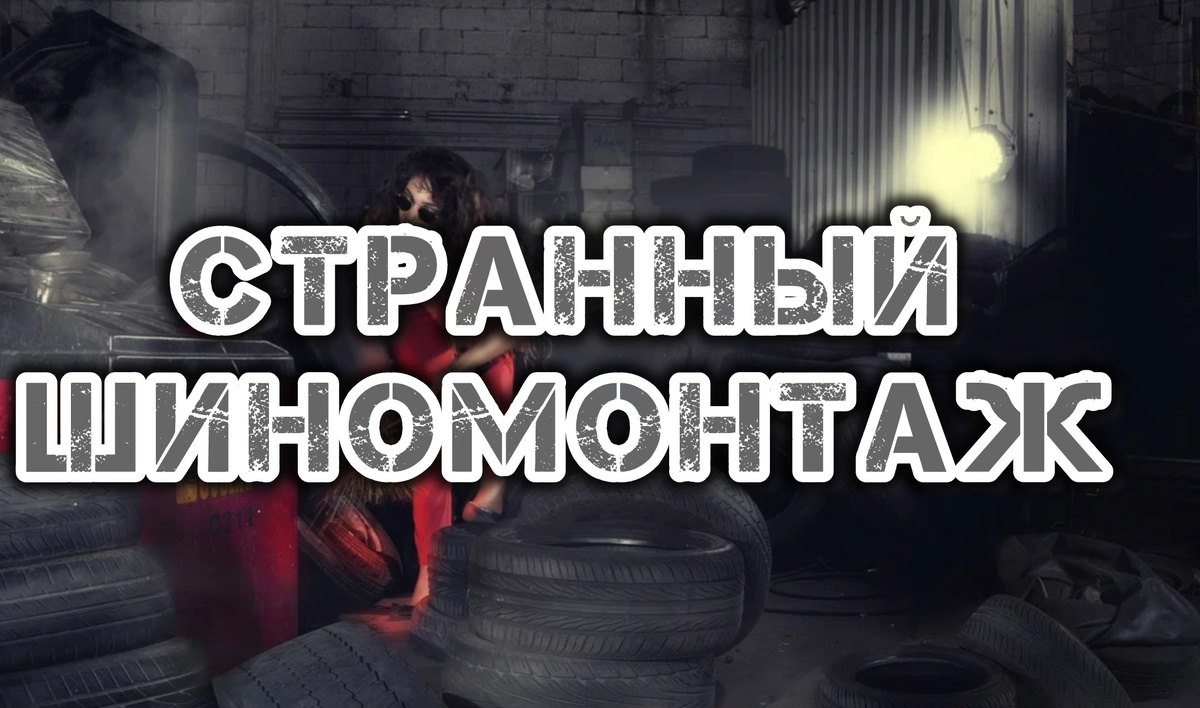 Картинка из интернета 