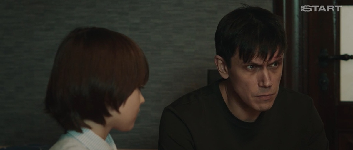 Скриншот 3 серии