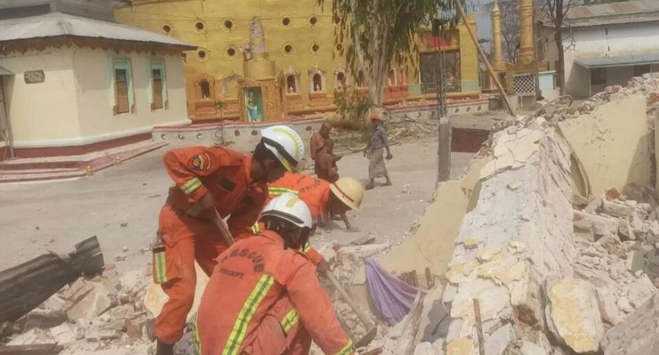    Myanmar Fire Services Department