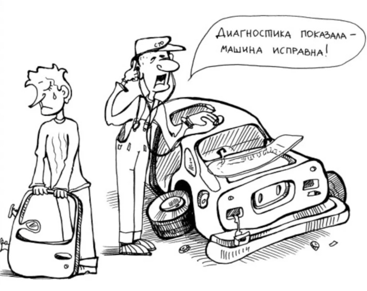 Картинка из открытых источников