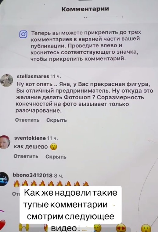    Скриншот 29-03-2025 125119