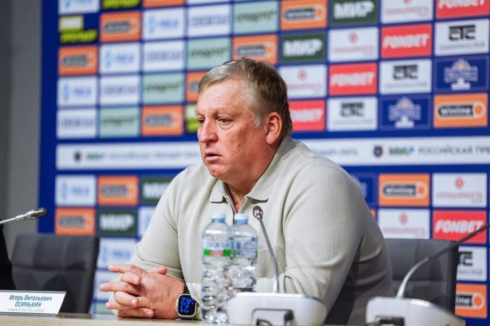    Игорь Осинькин считает, что ранние голы «КС» определили ход матча. Сайт ПФК "Крылья Советов"