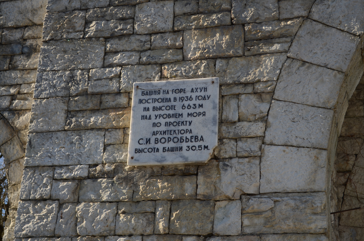 Фото автора.