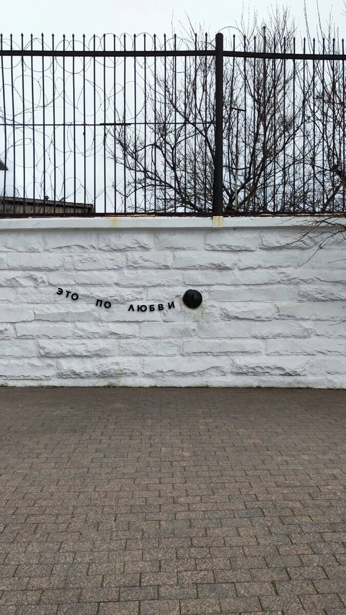 Разворотная стеночка у "не крюка" тоже была украшена🤗 (Фото от фотографов 5 вёрст)