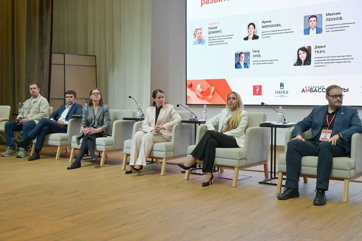    Фото: Telegram/Сочи Официальный