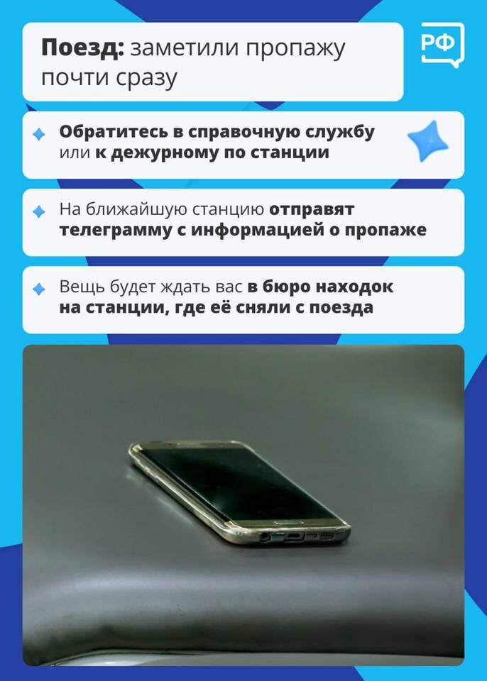    Фото: тг-канал «Объясняем. Волгоградская область»