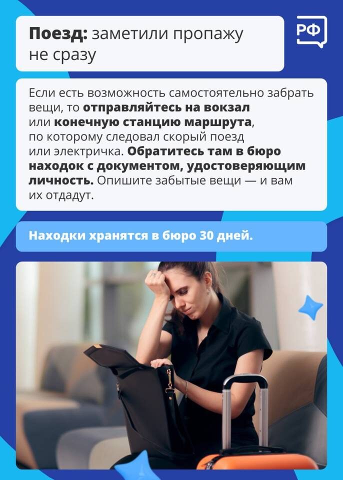    Фото: тг-канал «Объясняем. Волгоградская область»