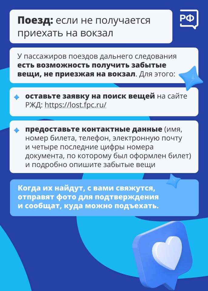    Фото: тг-канал «Объясняем. Волгоградская область»