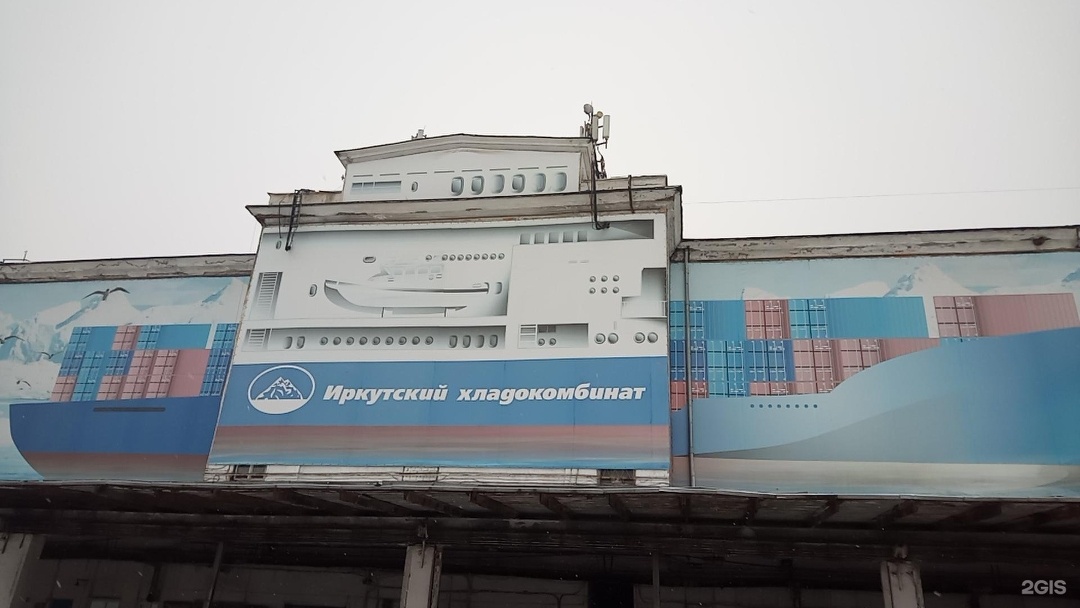 Основной холодильник. 