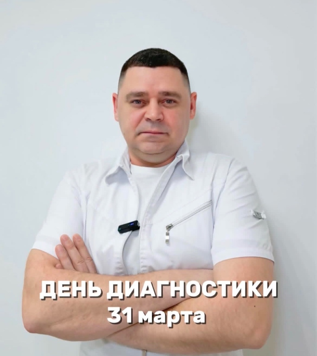 КЛИНИКА "Остео лайт" 