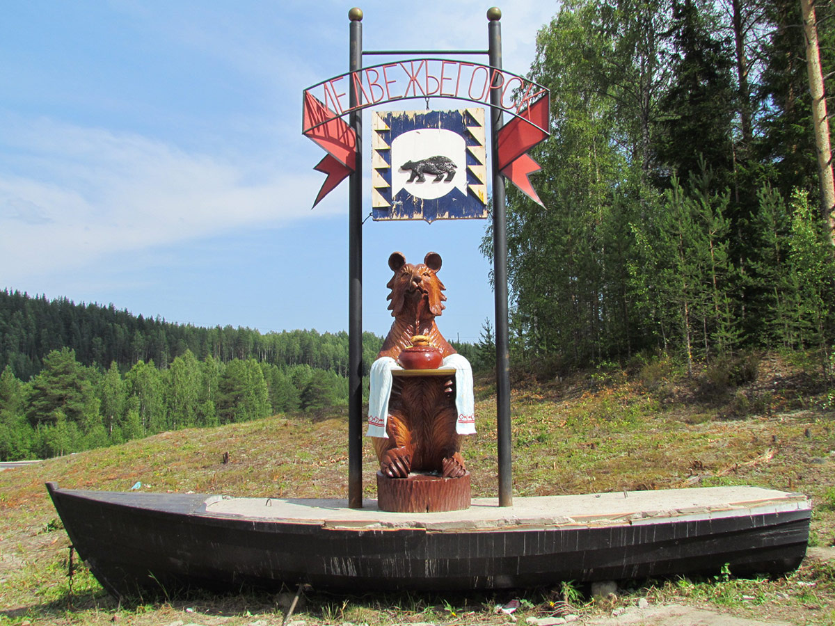 Фото из интернета