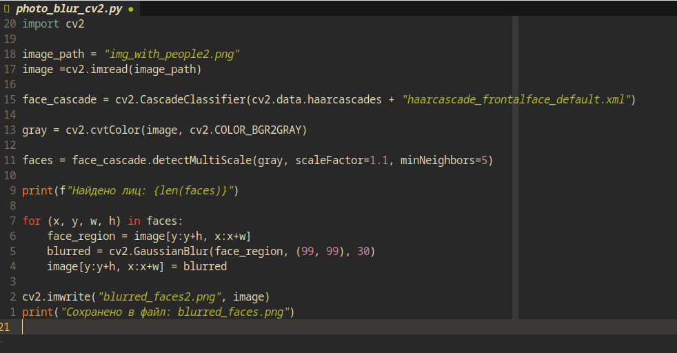 тут правда, уже код под вторую картинку...