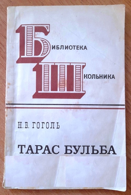 Старенькое издание из домашней библиотеки: Лениздат,1970.-124с.