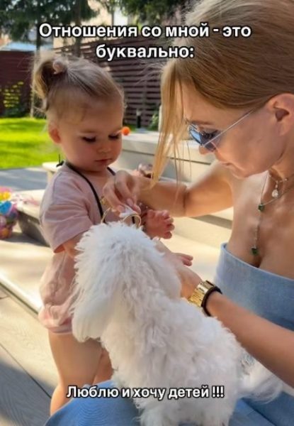    Соцсети Авроры Кибы. Фото: