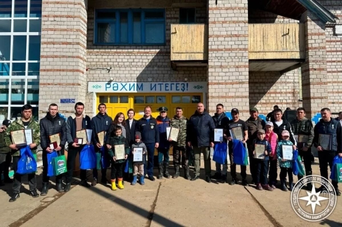    10 жителей Азово в Башкирии наградили за спасение людей в паводок