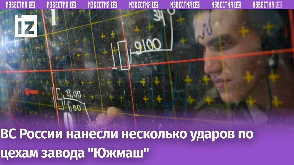 © РИА Новости / Артем Житенев