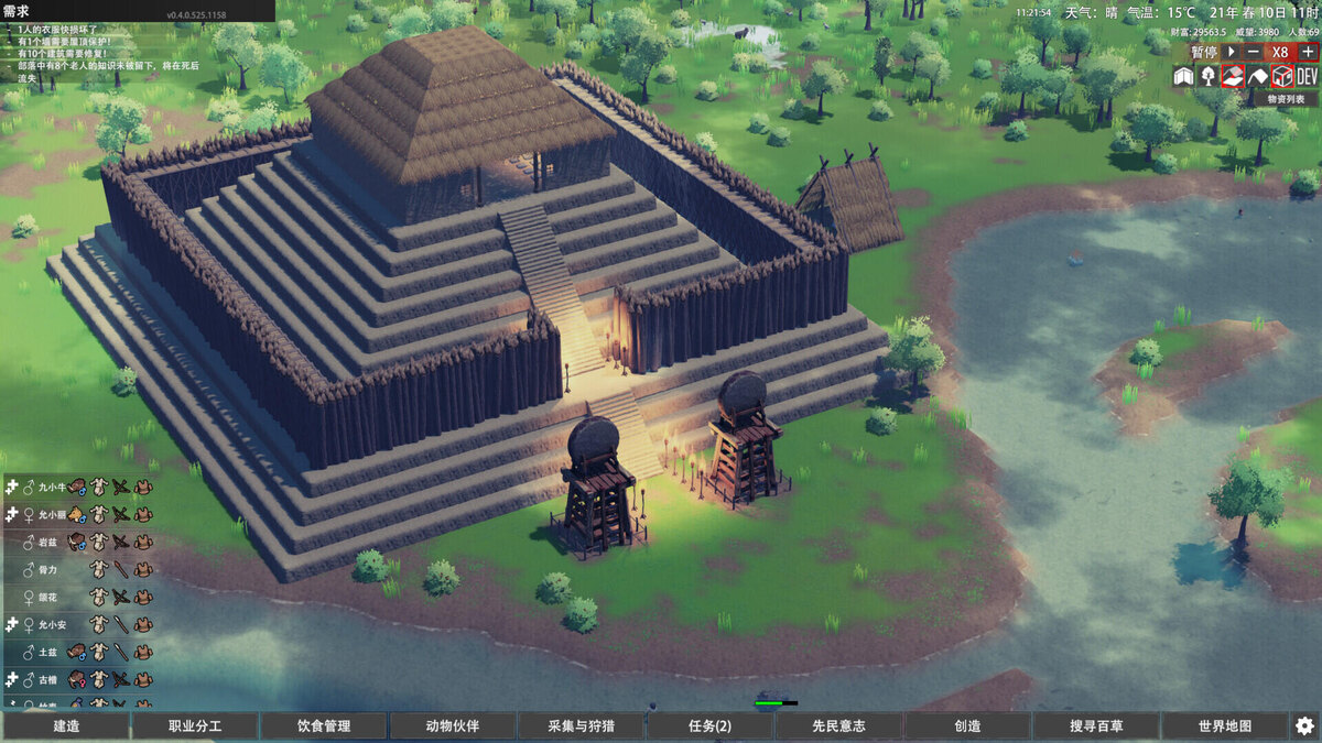    Галерея игры Primitive Society Simulator