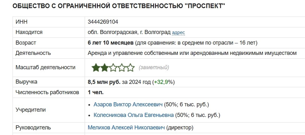    Скриншот 29-03-2025 152624