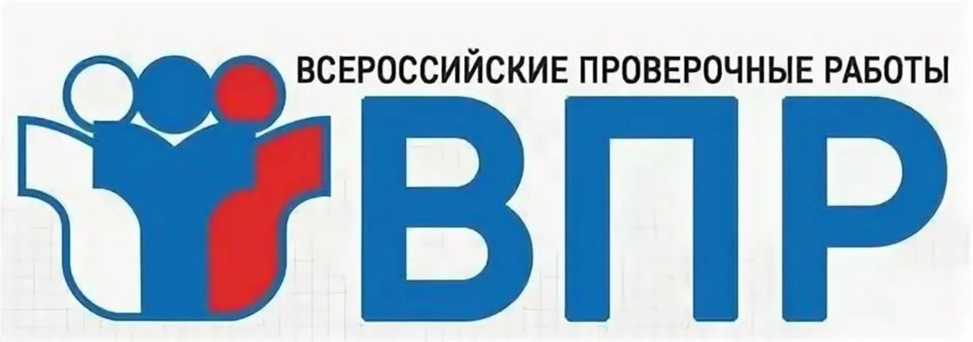 Когда ВПР "на носу" (математика, 6 класс)