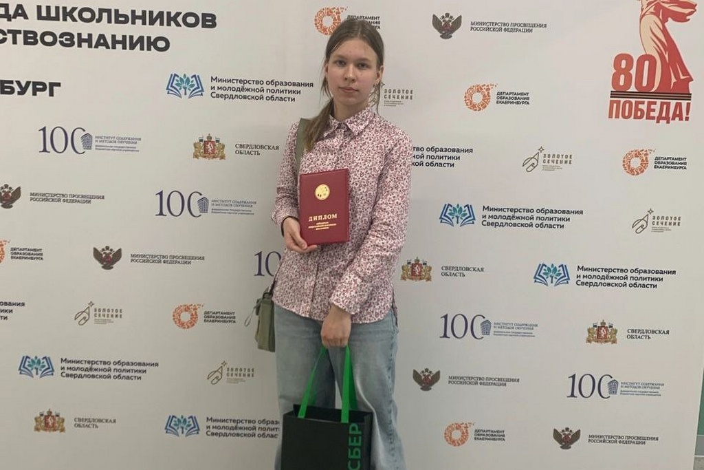    Десятиклассница лицея "АМТЭК" Полина Косарева стала победительницей заключительного этапа всероссийской олимпиады школьников по обществознанию.