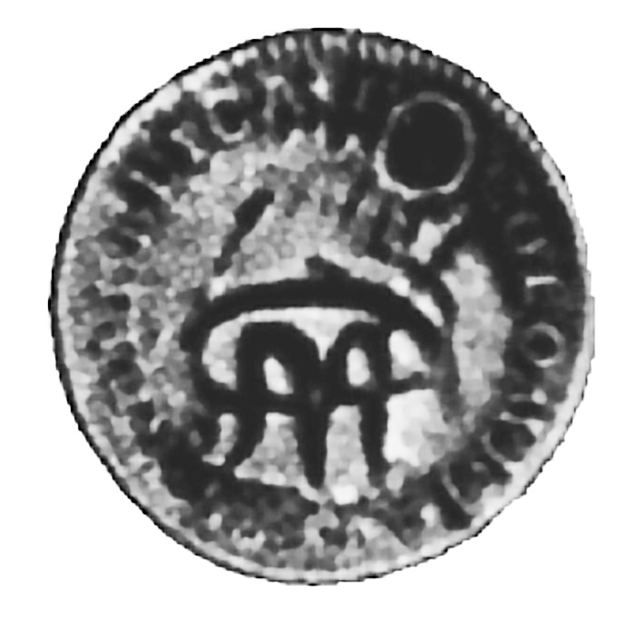 Серебряная монета с надчеканом «MDQ».