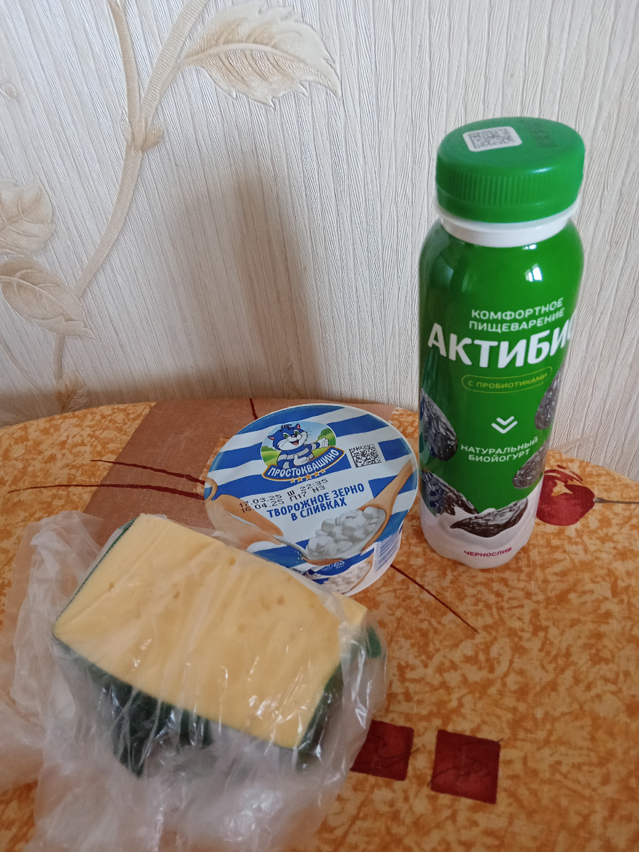 Творог -- 58 р., Активиа -- 46 (скидка).